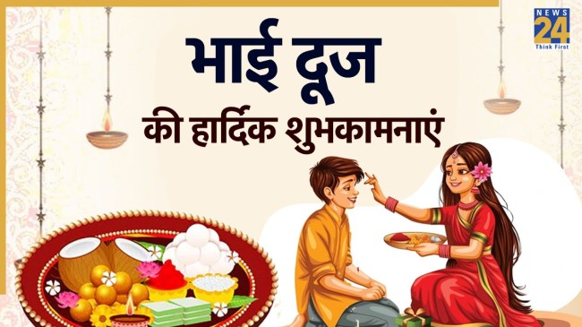 Bhai Dooj Wishes