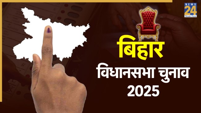 Bihar elections, Bihar, Bihar latest news, assembly elections, grand alliance, withdrawal of nominations, Bihar Congress, VIP, बिहार चुनाव, बिहार, बिहार ताजा खबर, विधान सभा चुनाव, महागठबंधन, नामांकन वापस, बिहार कांग्रेस, वीआईपी