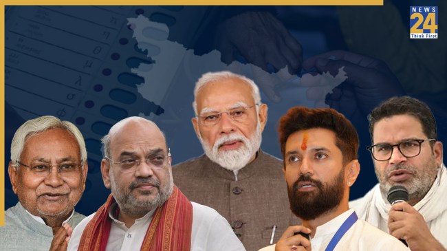 bihar election 2025