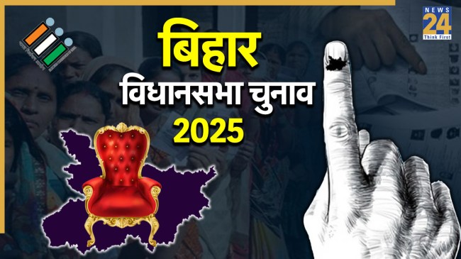 Bihar elections, Bihar Assembly, Bihar, Mayawati, BSP, Bahujan Samaj Party, Kaimur district, बिहार चुनाव, बिहार विधानसभा, बिहार, मायावती, बसपा, बहुजन समाज पार्टी, कैमूर जिला