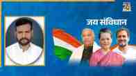 बिहार काँग्रेस