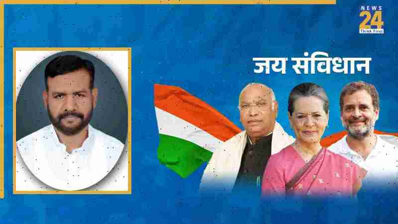 बिहार काँग्रेस