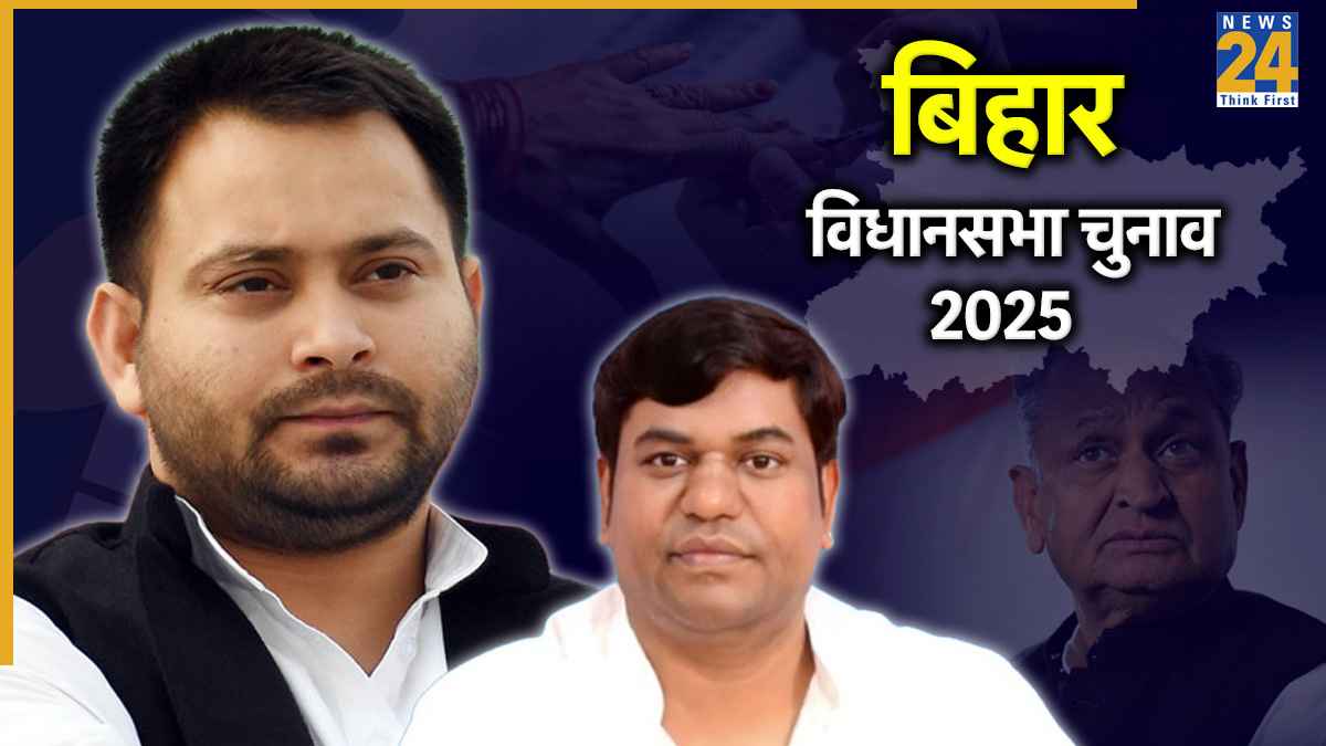 Bihar election 2025 (2)