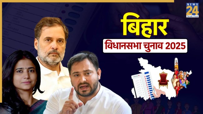 bihar election2025 ritu jaiswal