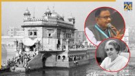 Operation Blue Star | Indira Gandhi | P. Chidambaram