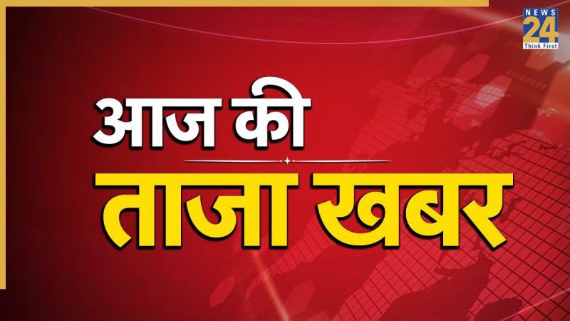 Breaking News