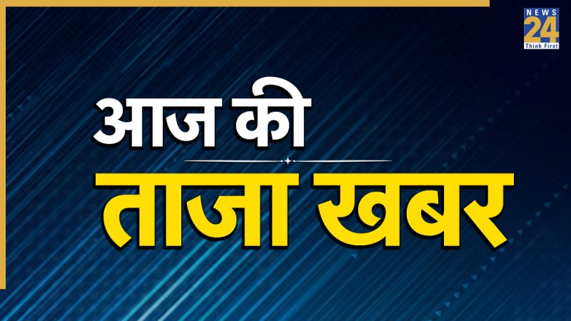 Breaking News 3