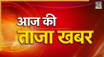 Breaking News LIVE Updates
