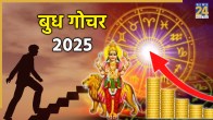 Budh Gochar 2025