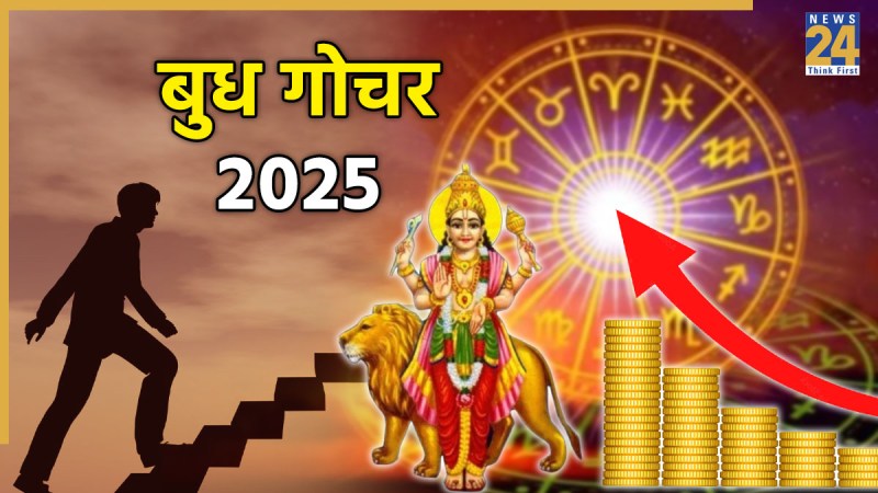 Budh Gochar 2025 Budh Gochar 2025-1