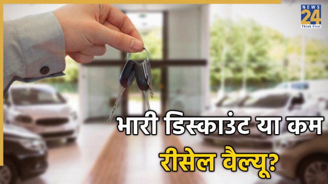 साल के आखिर में कार खरीदना फायदेमंद या नुकसानदायक.