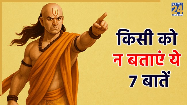 Chanakya Niti