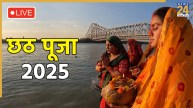 Chhath Puja 2025