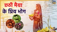 Chhath Puja 2025