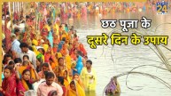 Chhath Puja 2025
