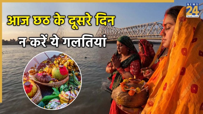 Chhath Puja 2025