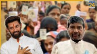 Chirag Paswan | Pashupati Kumar Paras | Bihar Elections 2025