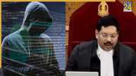 CJI Name Fraud