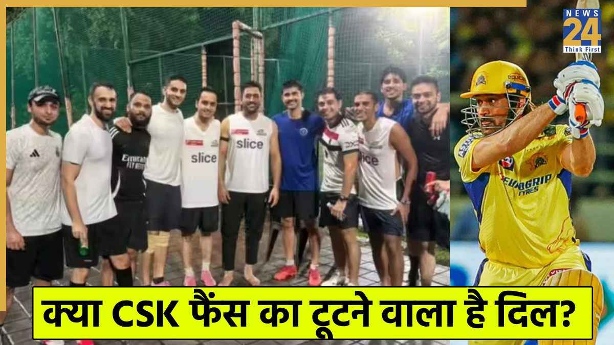CSK and MS Dhoni