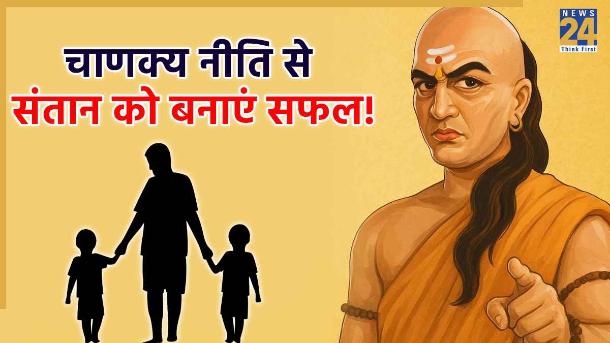 Chanakya-NITI-child-care-tips