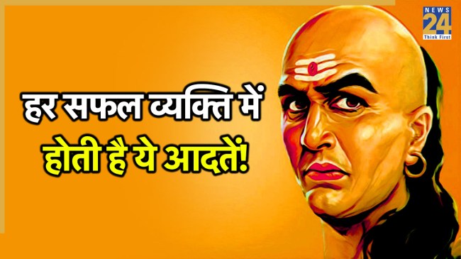 Chanakya-Niti