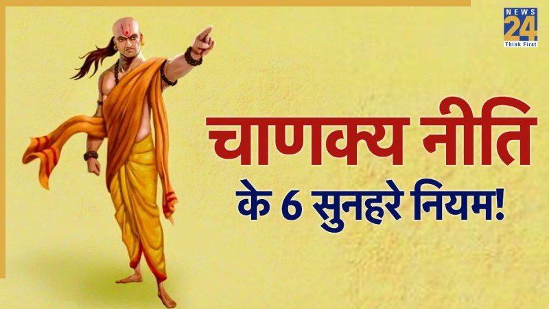 Chanakya Niti Chanakya-Niti