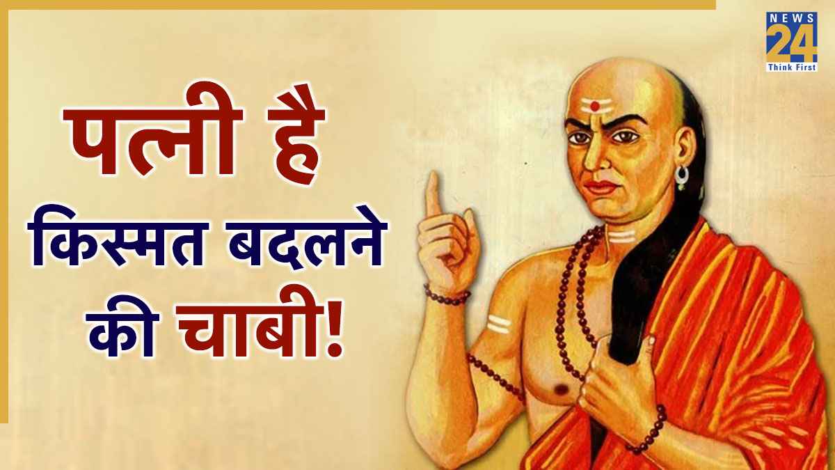 Chanakya-Niti