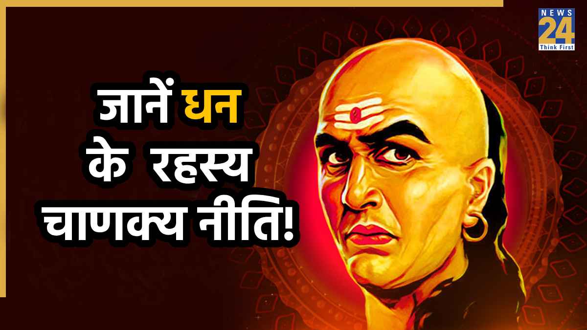 Chanakya-Niti-for-money-management