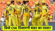 Chennai Super Kings