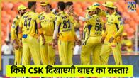 Chennai Super Kings