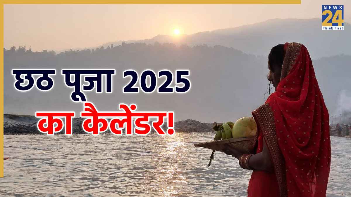 Chhath-Puja-2025