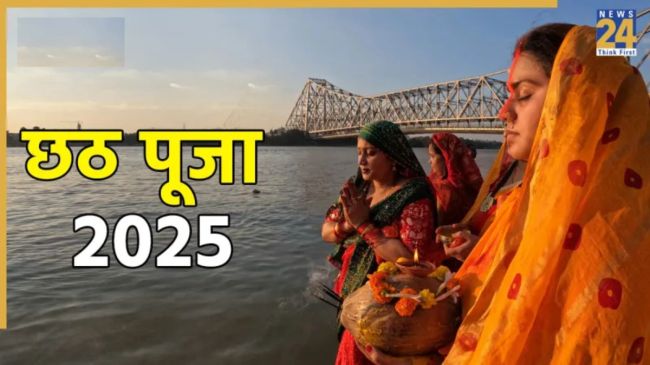 Chhath Puja 2025