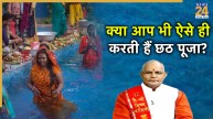 Chhath Puja 2025