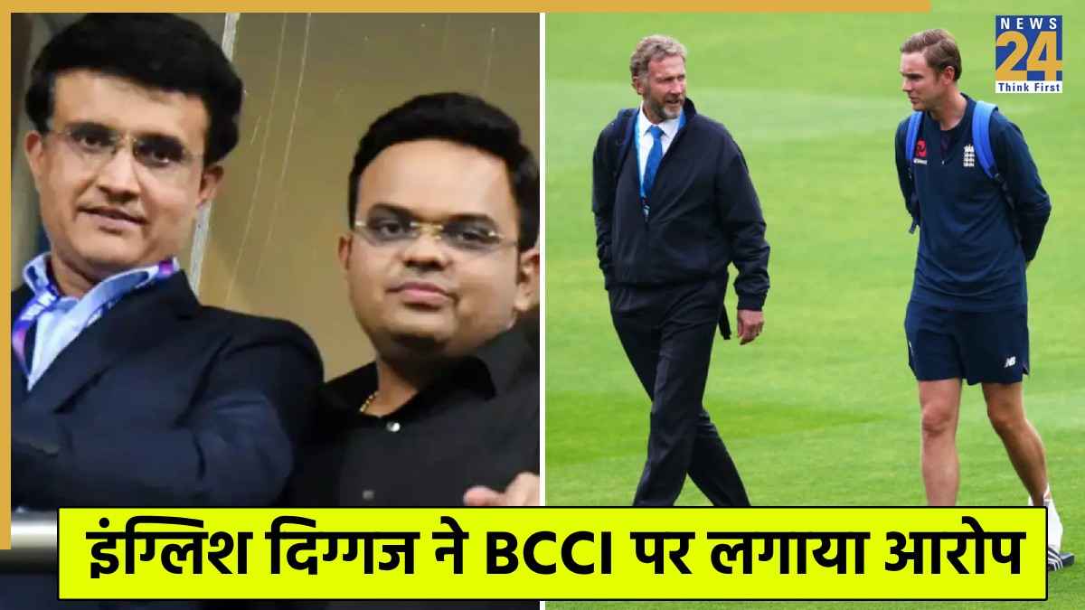 स्टुअर्ट ब्रॉड के पिता ने ICC और BCCI पर लगाया बड़ा आरोप, टीम इंडिया को लेकर किया बड़ा खुलासा 