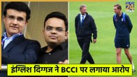 Chris Broad on ICC and BCCI