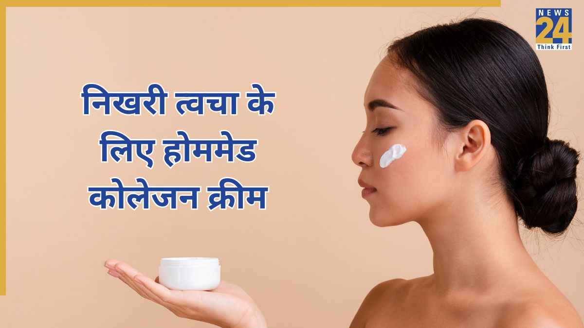 Collagen Cream