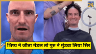 India Coach Shaved Head