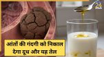 Colon Cleaning