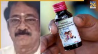 G Ranganathan arrest, cough syrup deaths Madhya Pradesh, Coldrif syrup scandal सेकेंडरी कीवर्ड्स: Sresan Pharmaceuticals controversy, tainted cough syrup children deaths, pharma industry Tamil Nadu, ethylene glycol poisoning kids, Madhya Pradesh child deaths 2025