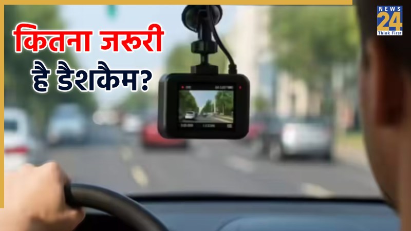 DASHCAM