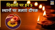 Diwali 2025