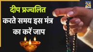 Diwali 2025