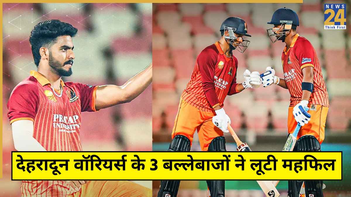 UPL 2025 के लीग स्टेज में देहरादून वॉरियर्स के इन 3 बल्लेबाजों ने लूटी महफिल, रनों की बारिश कर गेंदबाजों की निकाली हवा