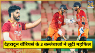 Dehradun Warriors Top Run Scorers
