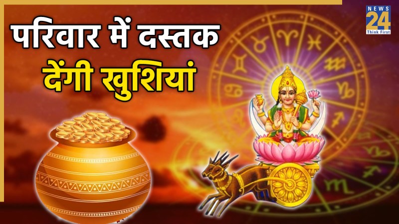 Dhanteras 2025 Rashifal Dhanteras 2025 Rashifal-1