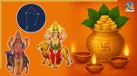 Dhanteras 2025 Rashifal