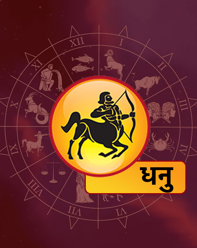 Budh Mangal Yuti 2025-1-2-3-4-5-6