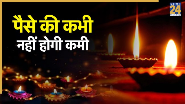Diwali-2025-Upay