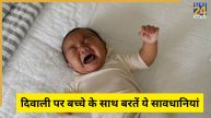 Diwali Safety Tips