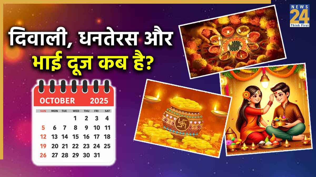 Diwali